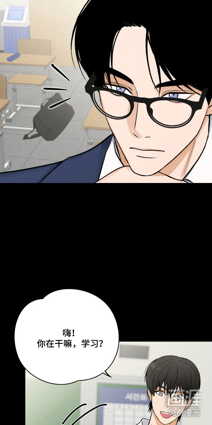 灵异同居法则漫画-图13