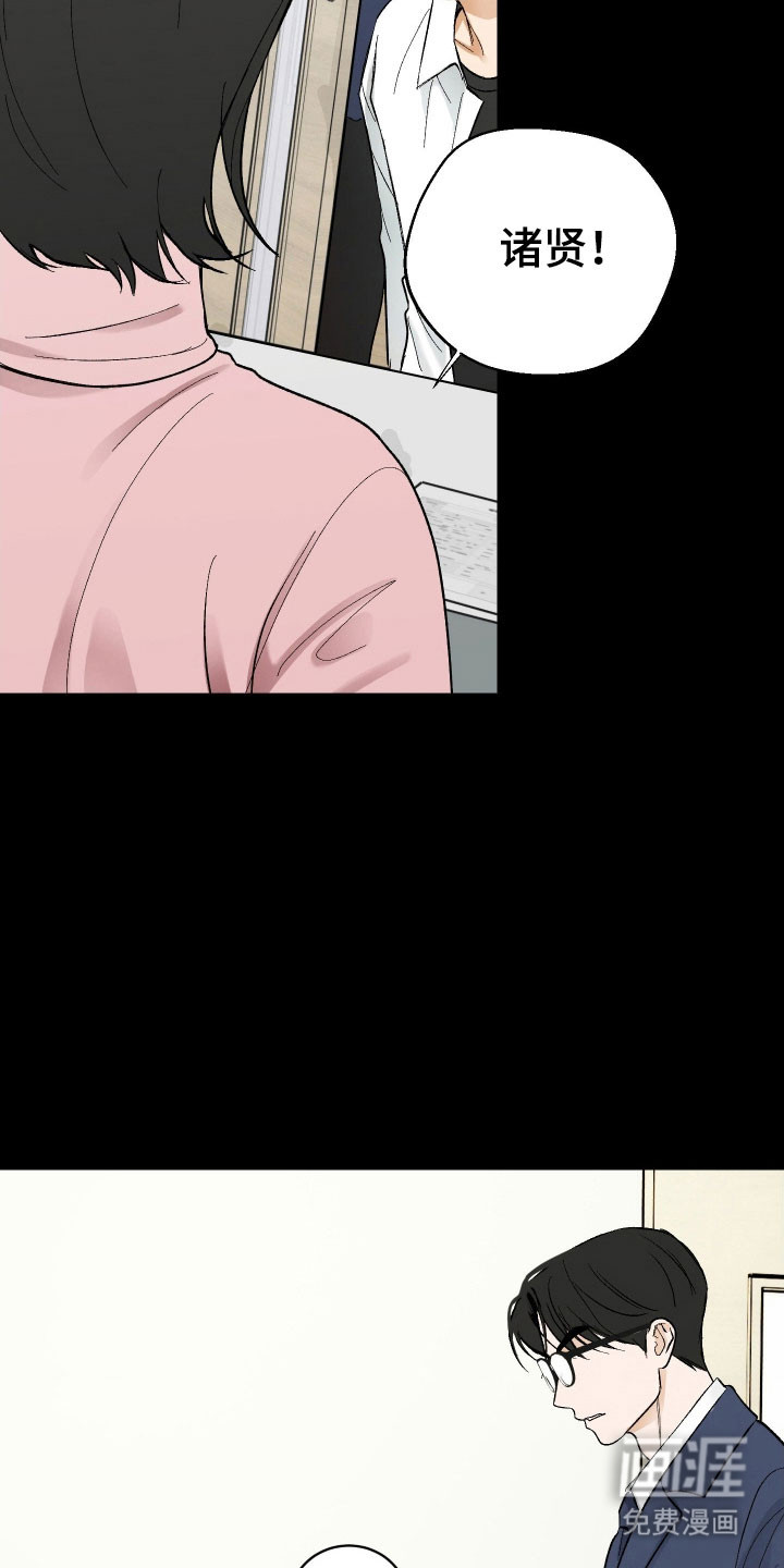 灵异同居法则漫画-图24