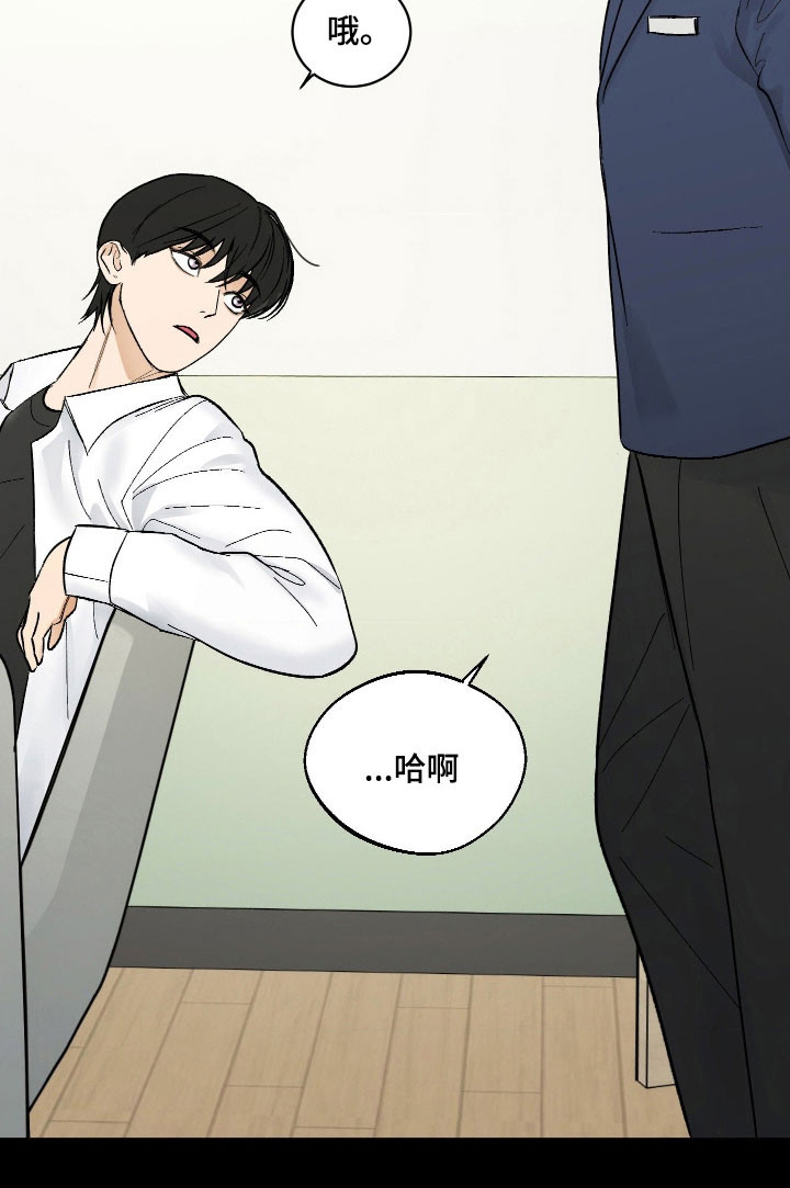 灵异同居法则漫画-图25