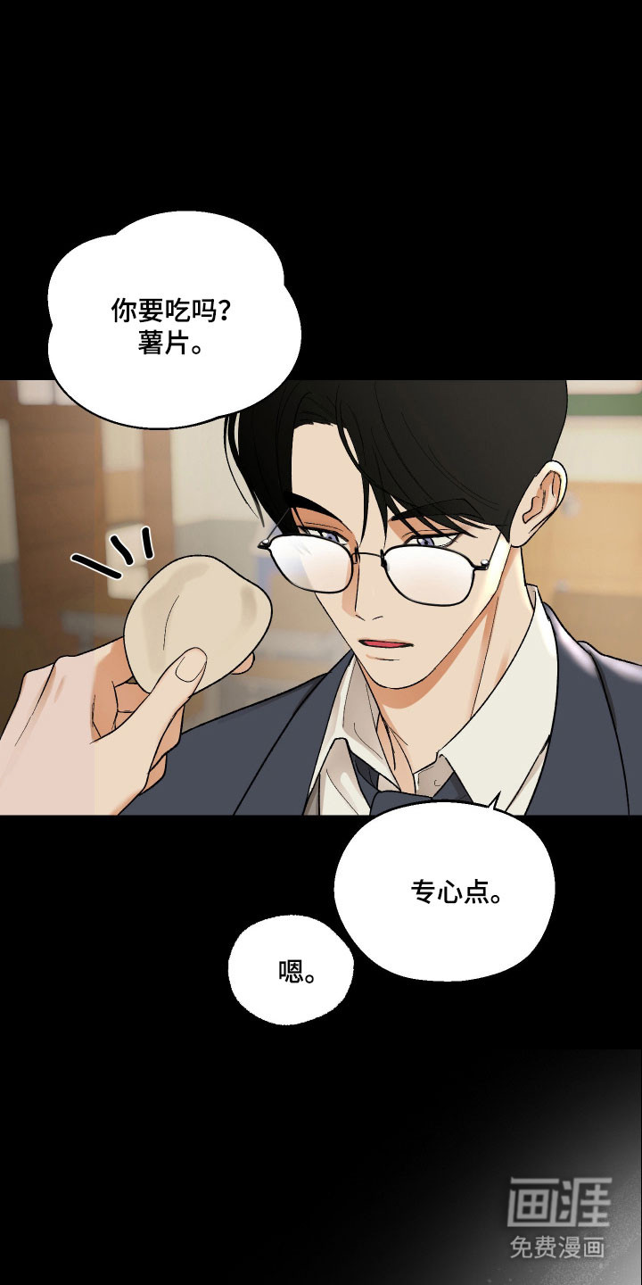 灵异同居法则漫画-图10