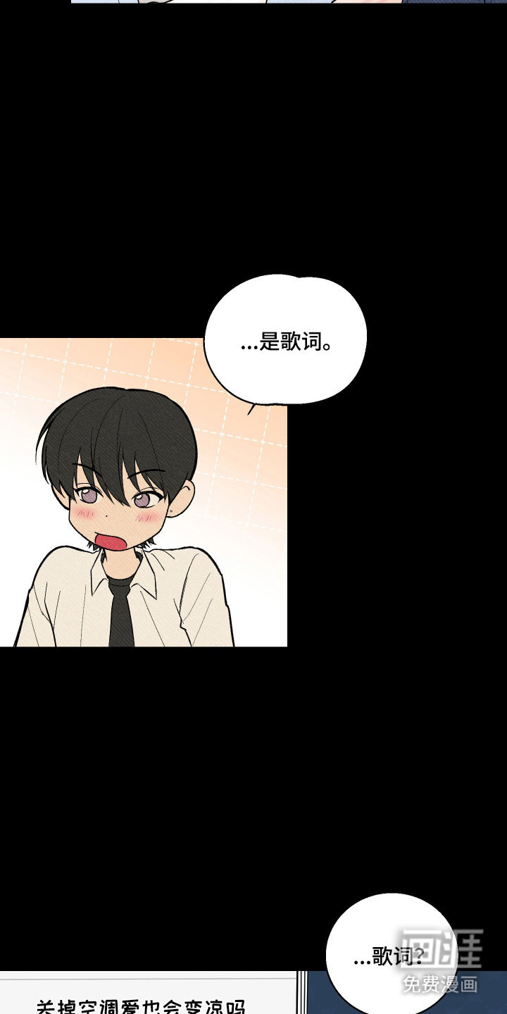 灵异同居法则漫画-图16