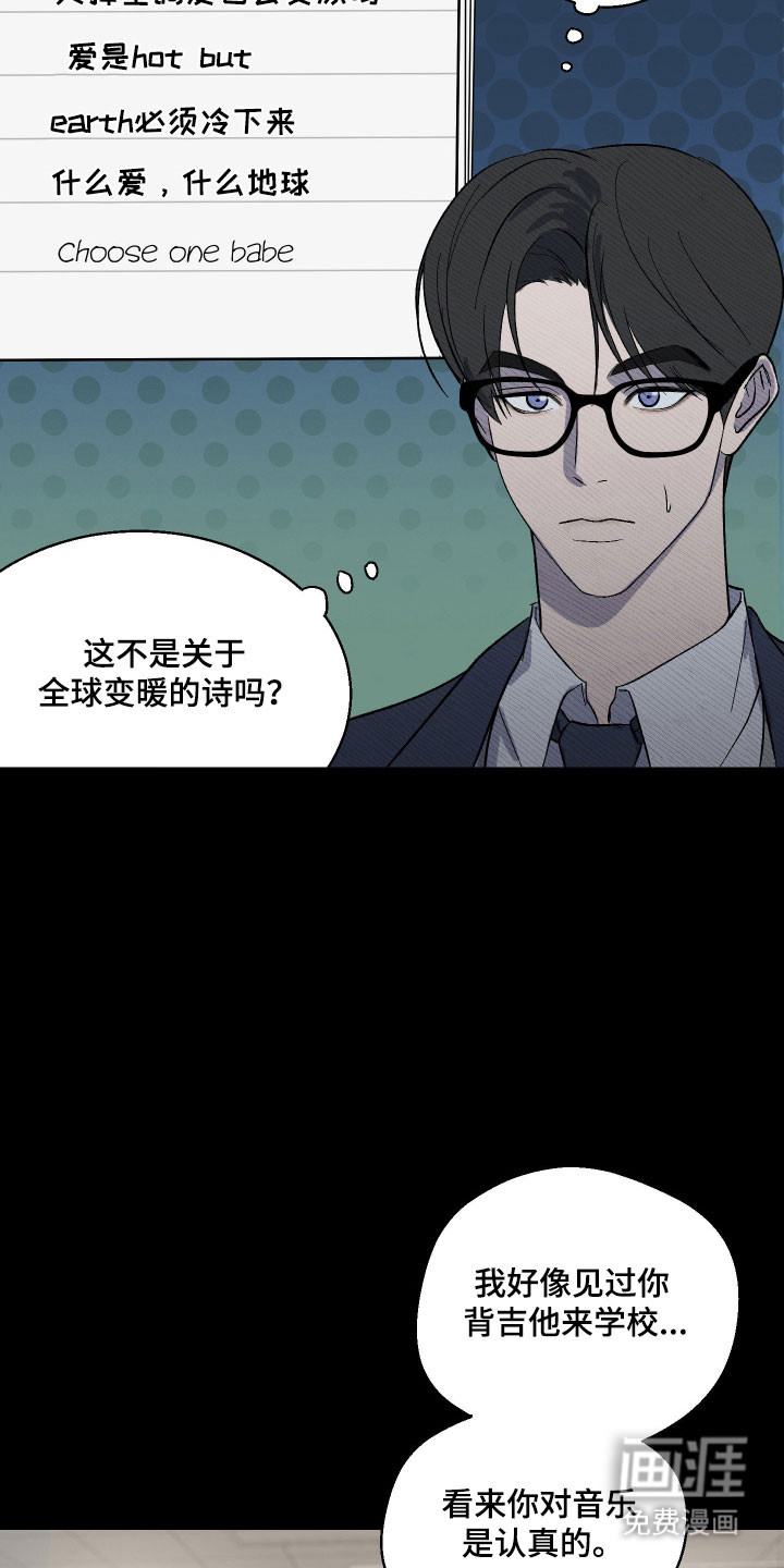 灵异同居法则漫画-图17