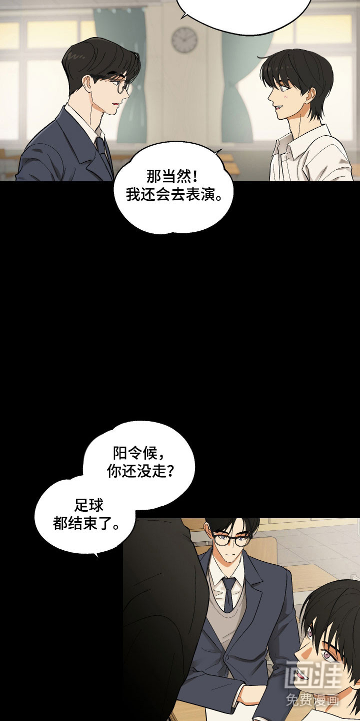灵异同居法则漫画-图18