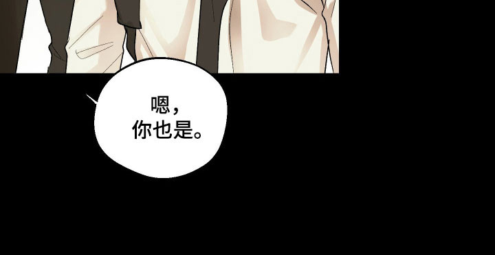 灵异同居法则漫画-图21