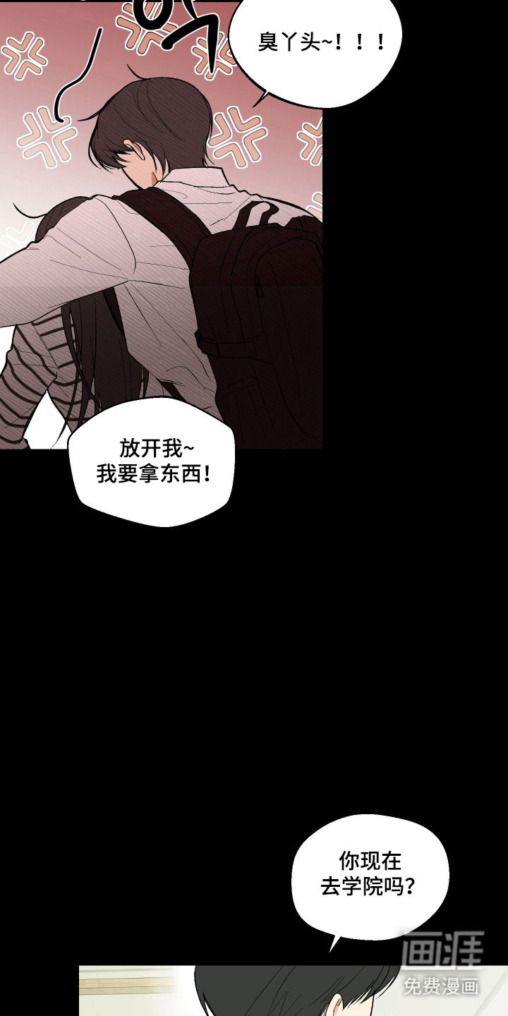 灵异同居法则漫画-图27