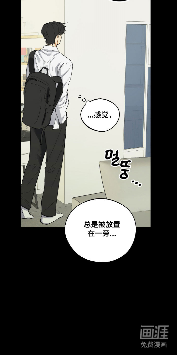 灵异同居法则漫画-图30