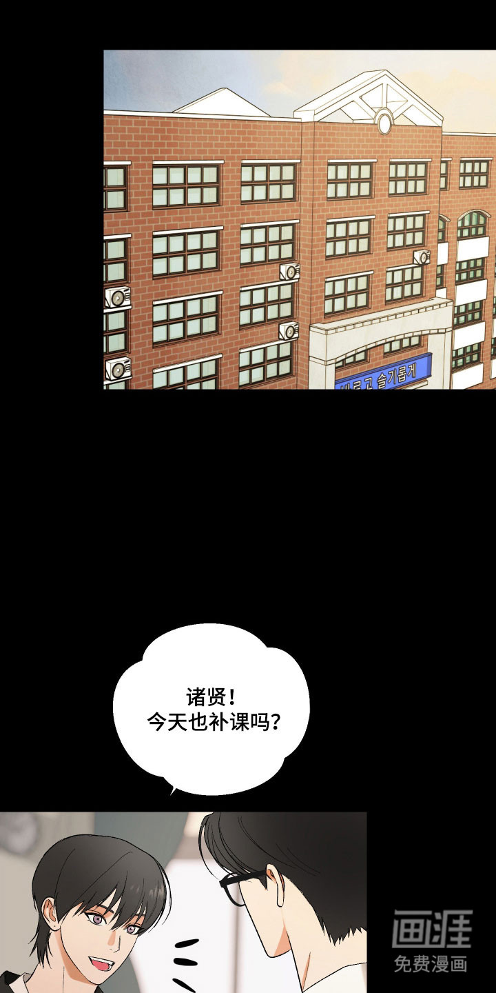 灵异同居法则第27话第1页