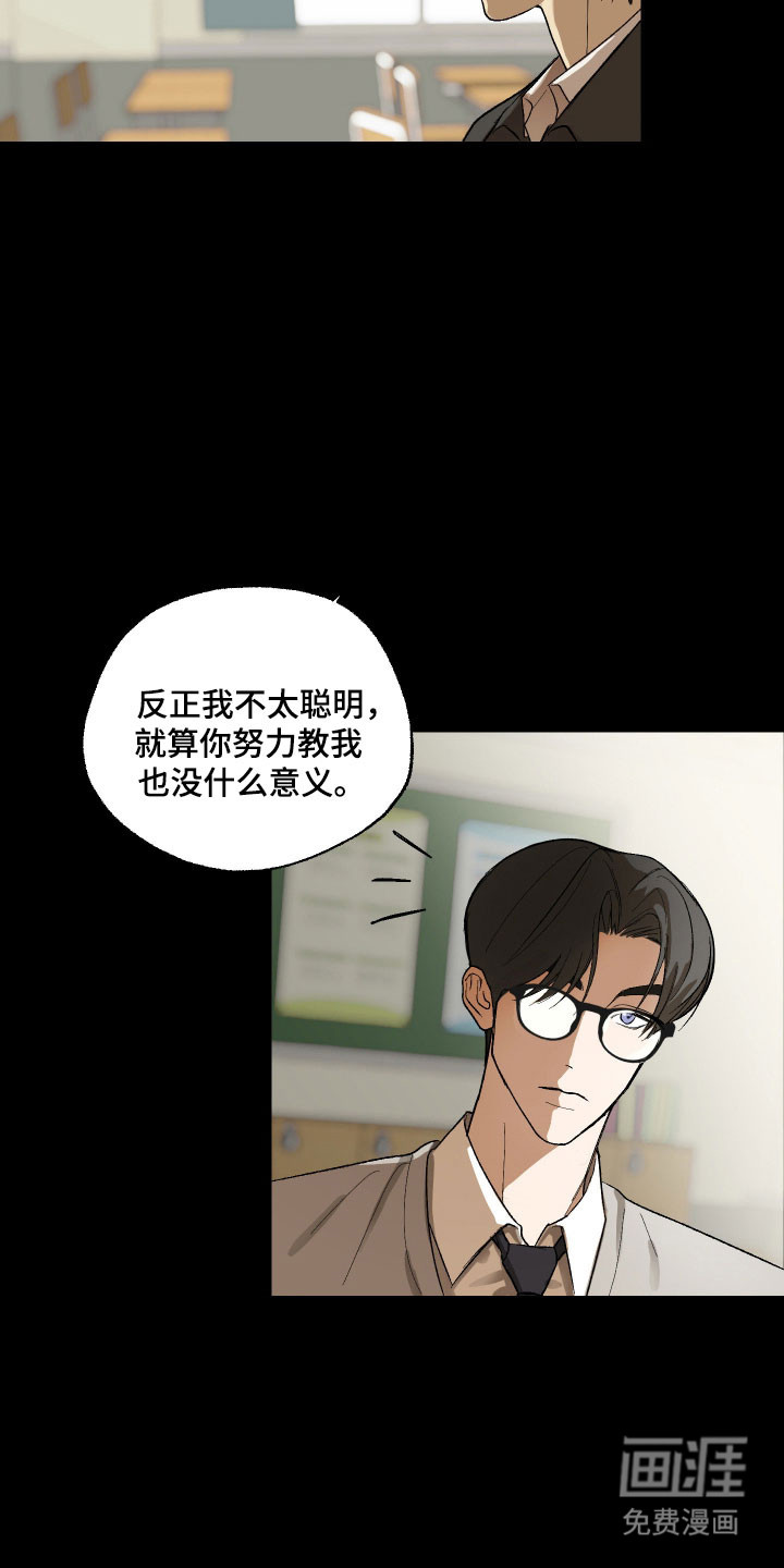 灵异同居法则漫画-图5