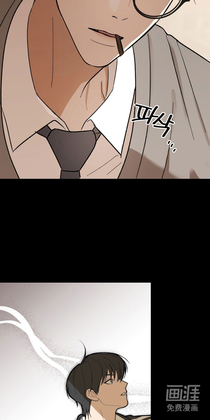 灵异同居法则漫画-图12