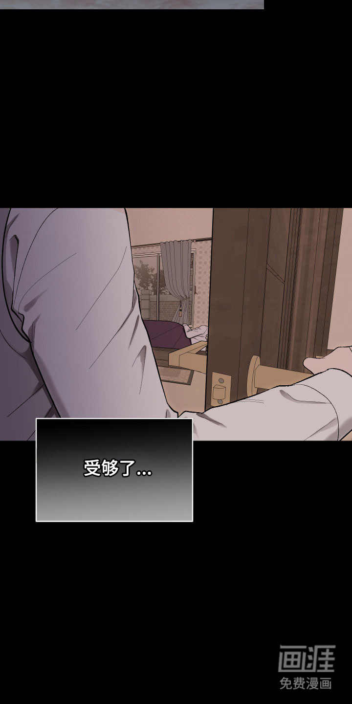 灵异同居法则漫画-图17