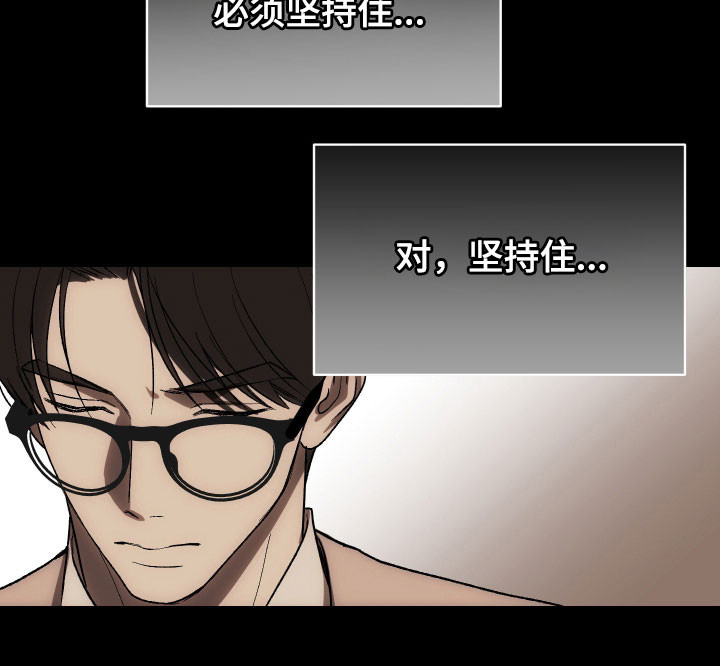 灵异同居法则漫画-图21