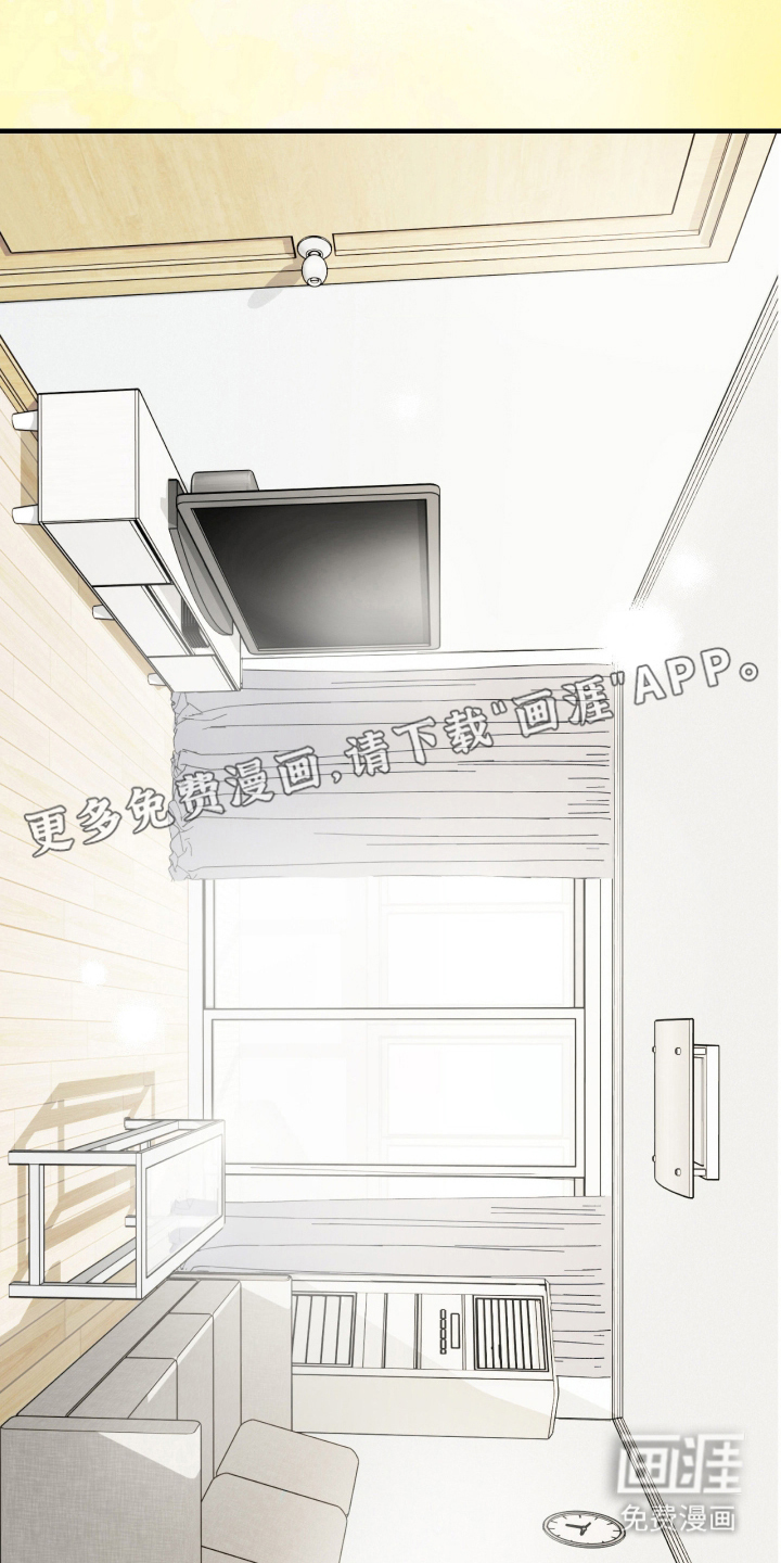 灵异同居法则第3话图