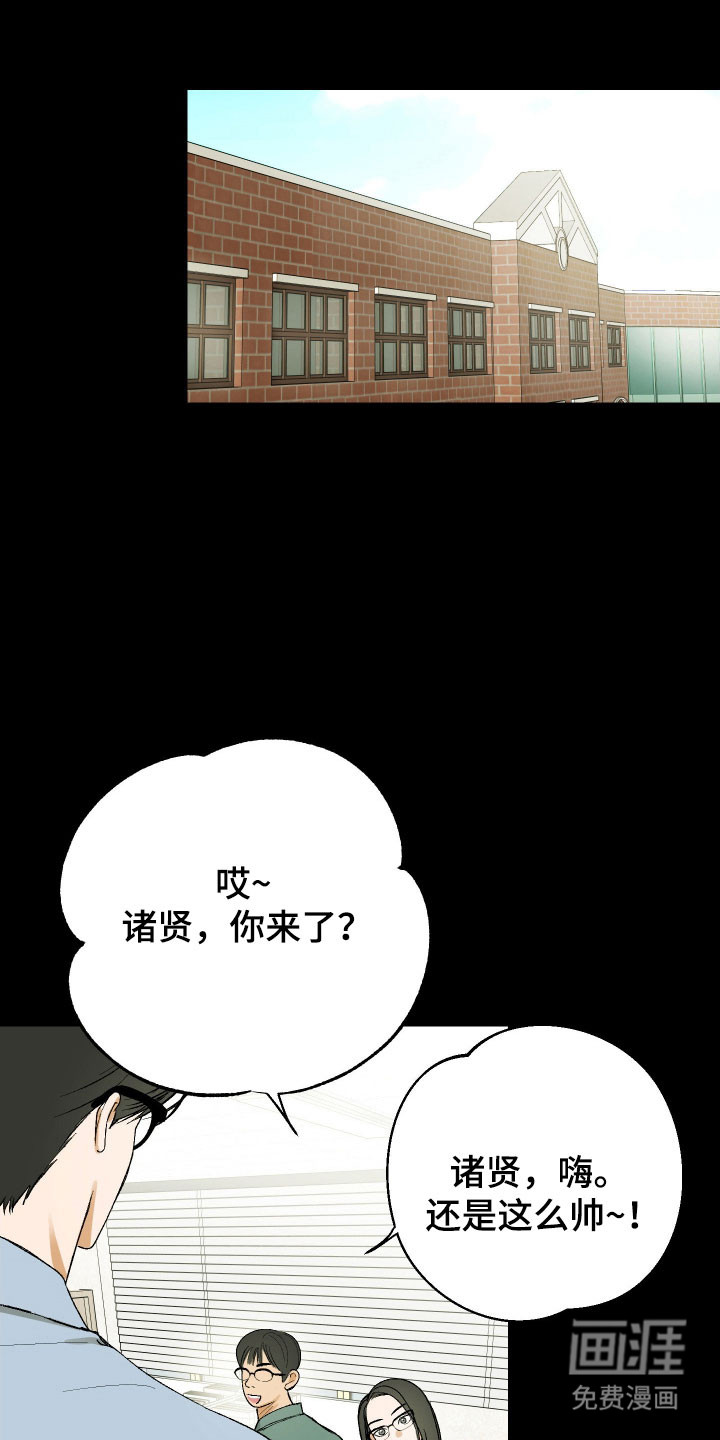 灵异同居法则第30话第1页