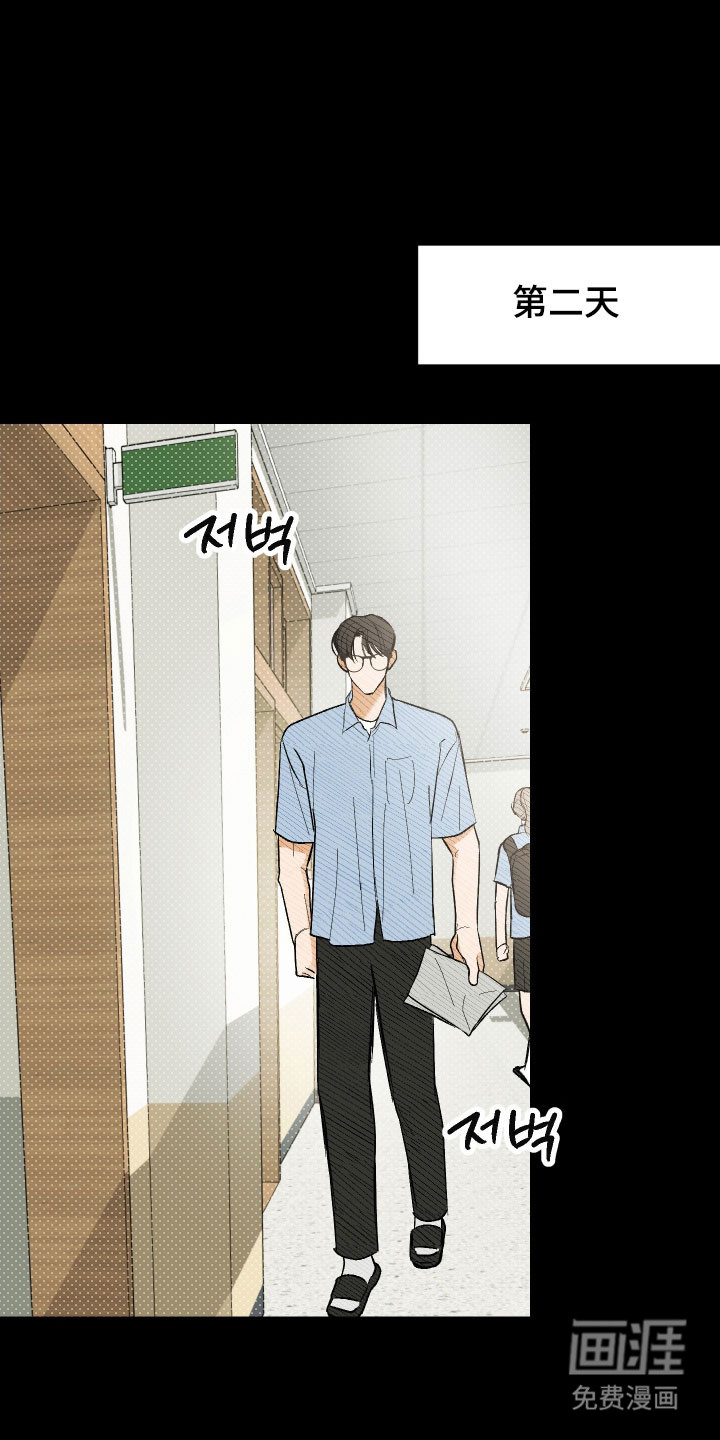 灵异同居法则漫画-图17