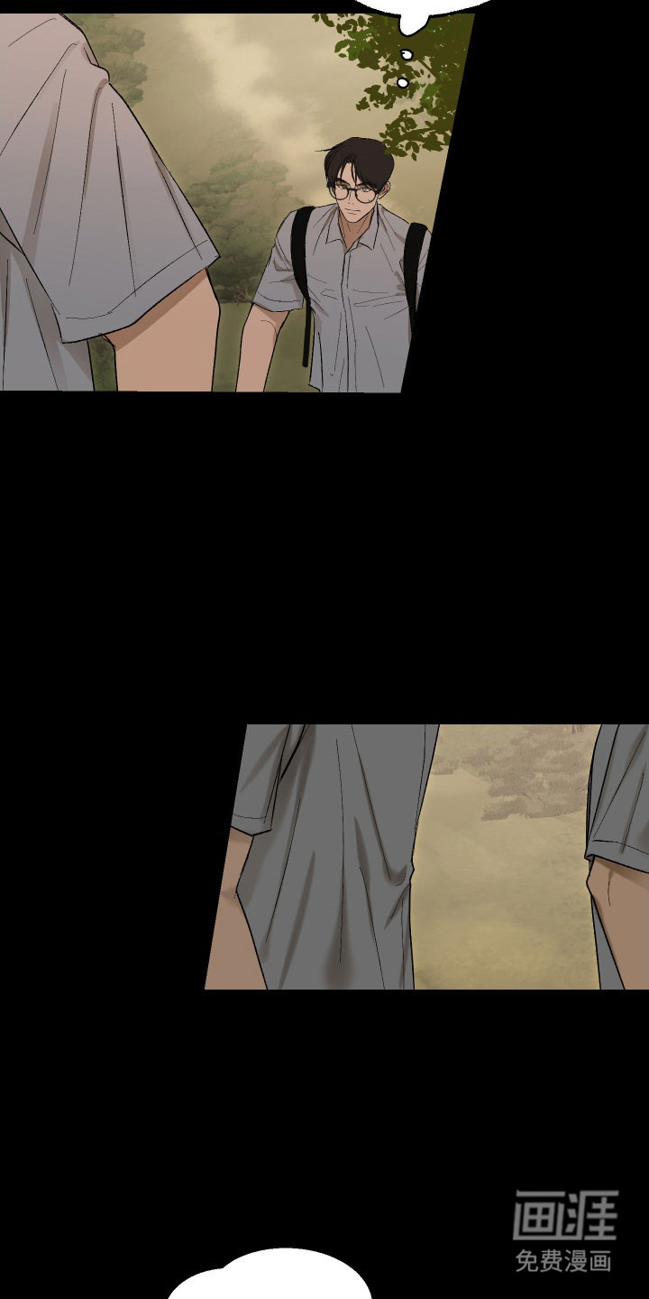 灵异同居法则漫画-图11