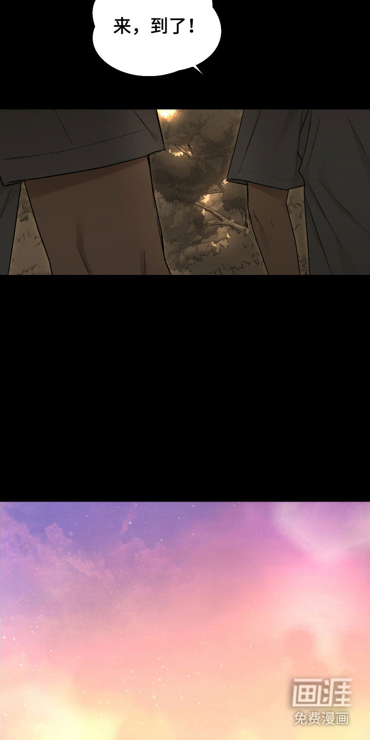 灵异同居法则漫画-图12