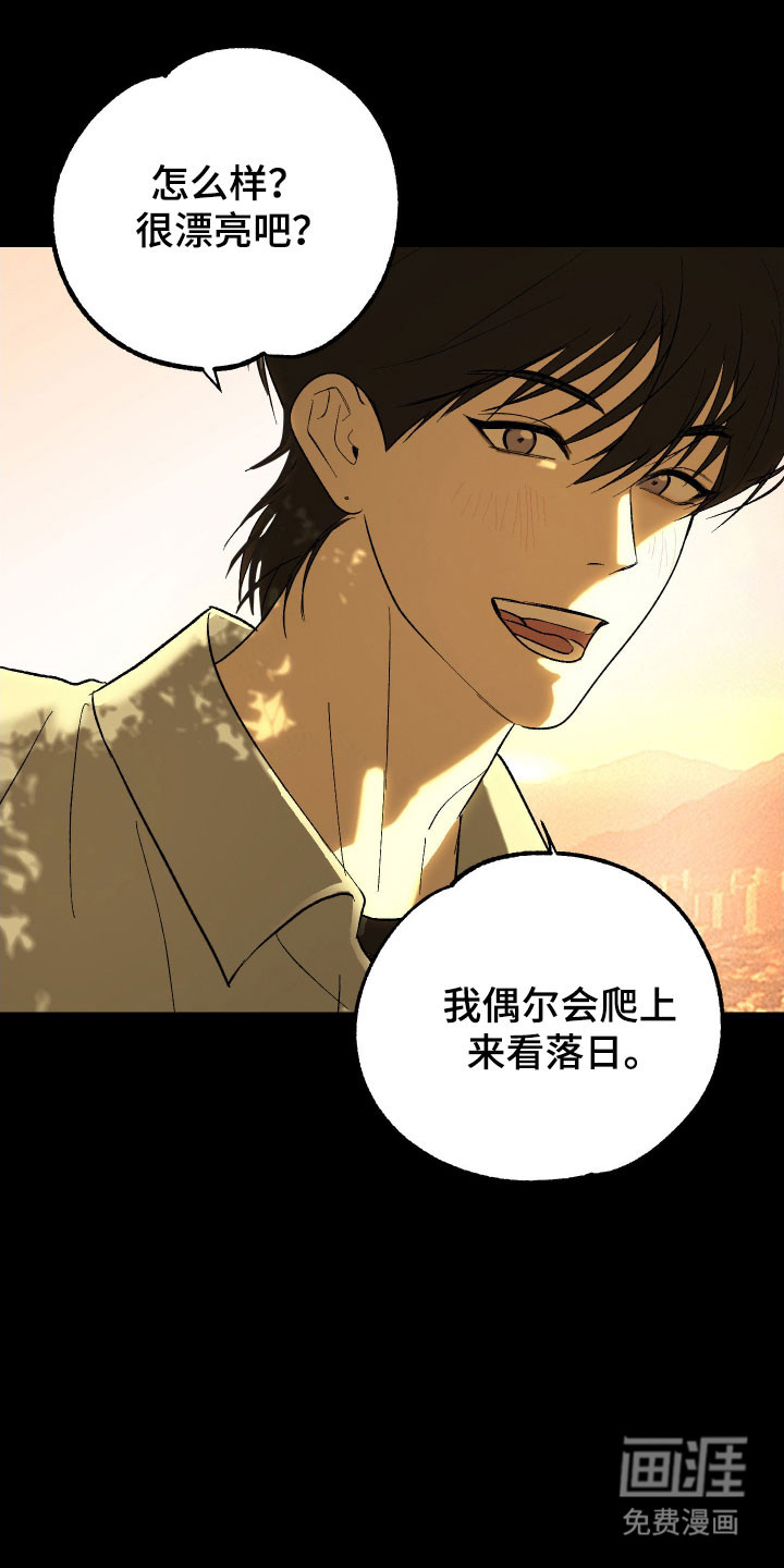 灵异同居法则漫画-图15