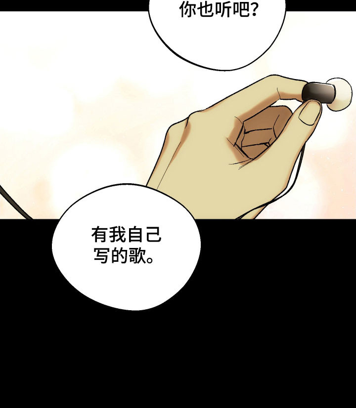 灵异同居法则漫画-图17