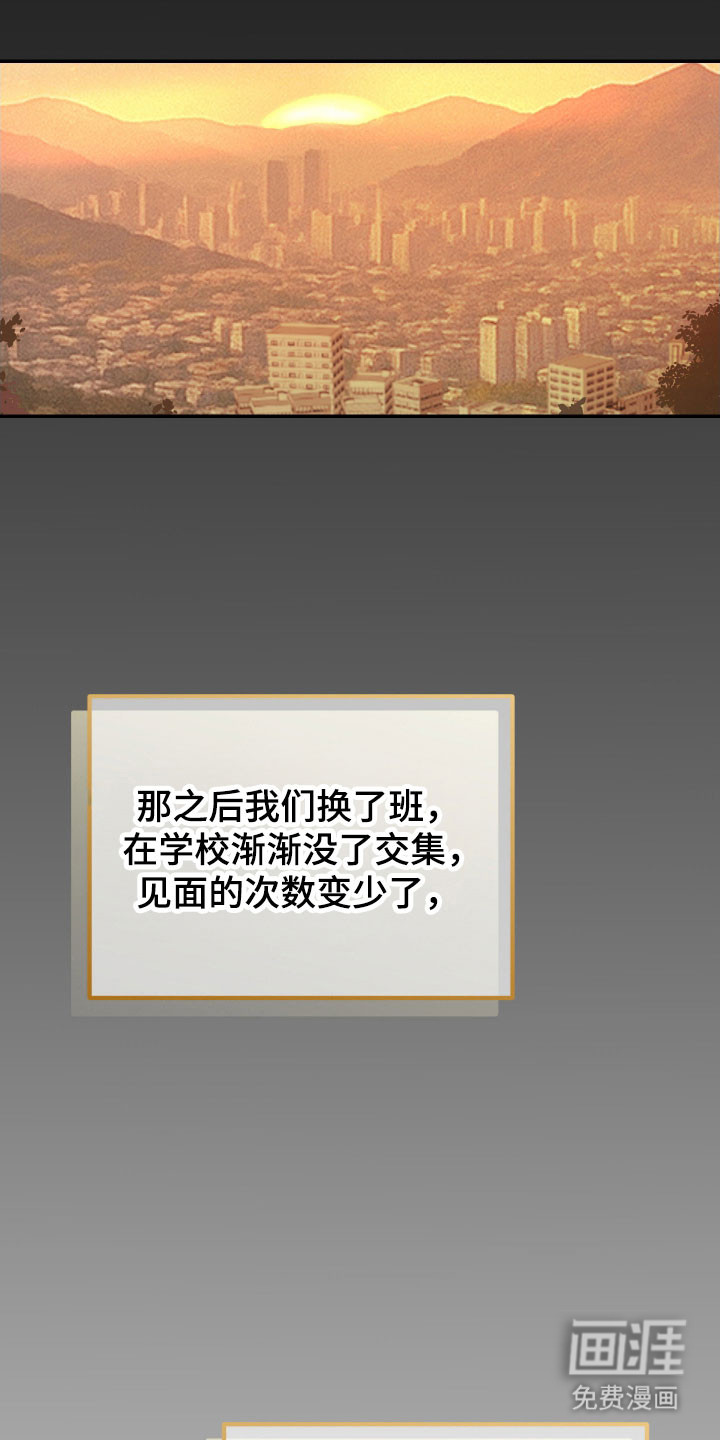 灵异同居法则漫画-图20