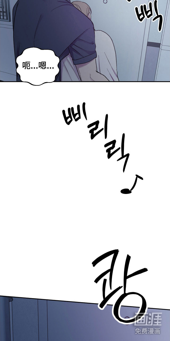 灵异同居法则漫画-图26