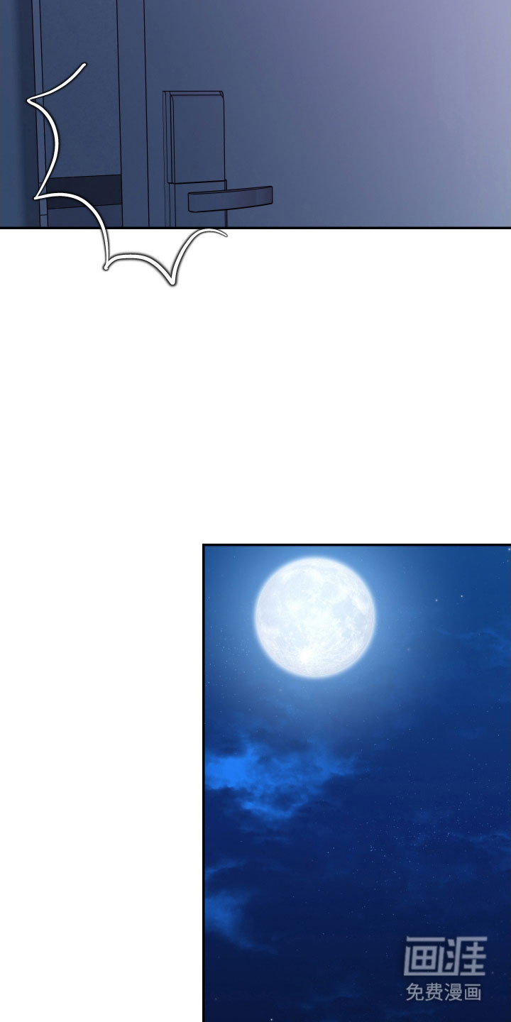 灵异同居法则漫画-图27