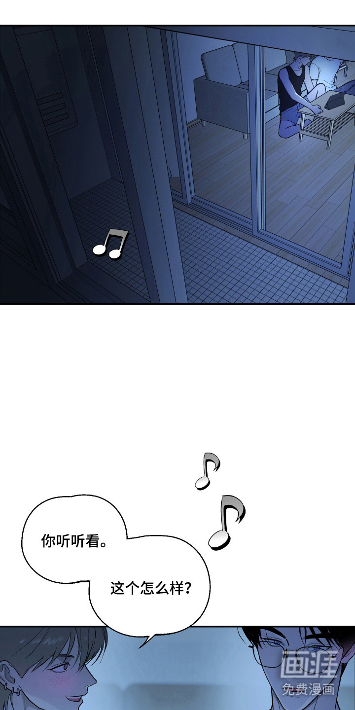 灵异同居法则第32话第1页