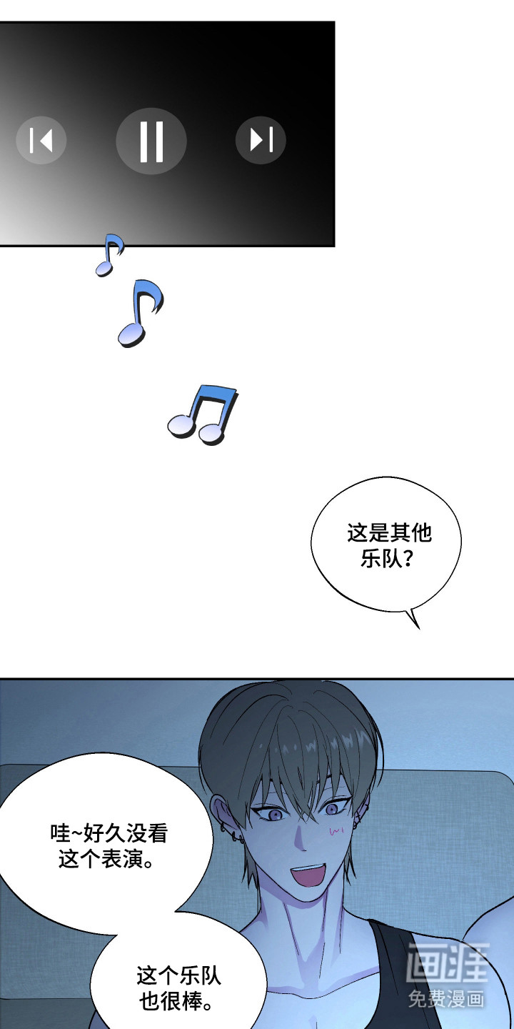 灵异同居法则漫画-图10