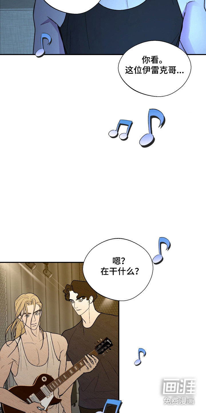 灵异同居法则漫画-图11