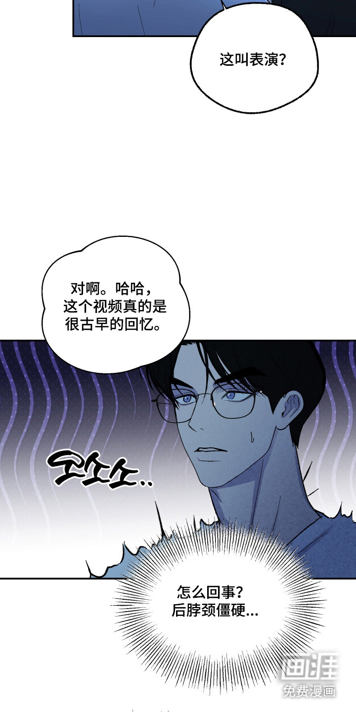 灵异同居法则漫画-图14