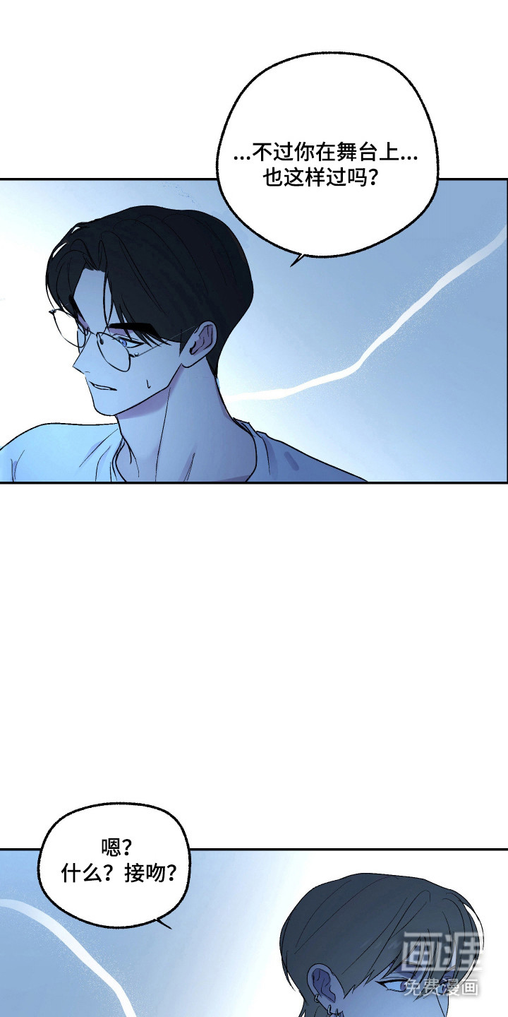 灵异同居法则漫画-图20