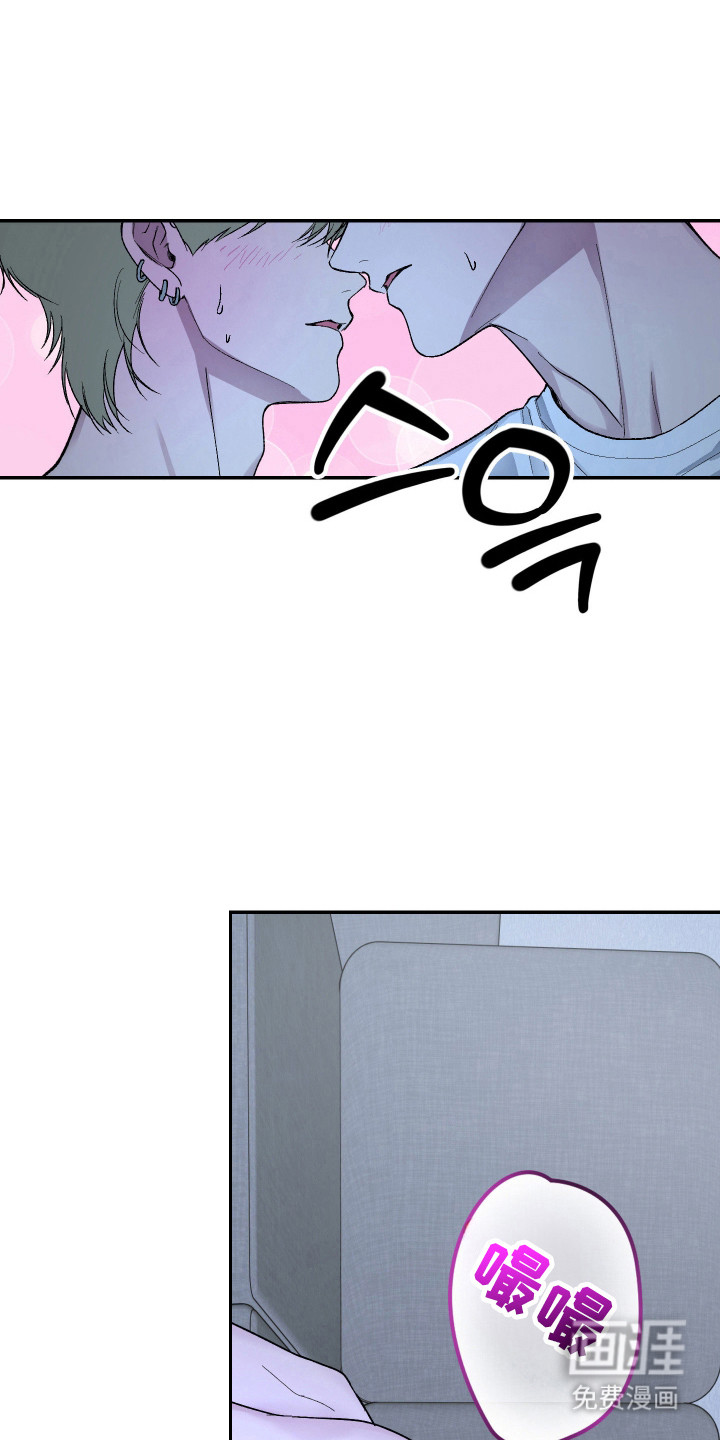 灵异同居法则漫画-图23