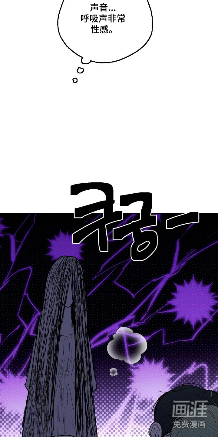 灵异同居法则漫画-图25