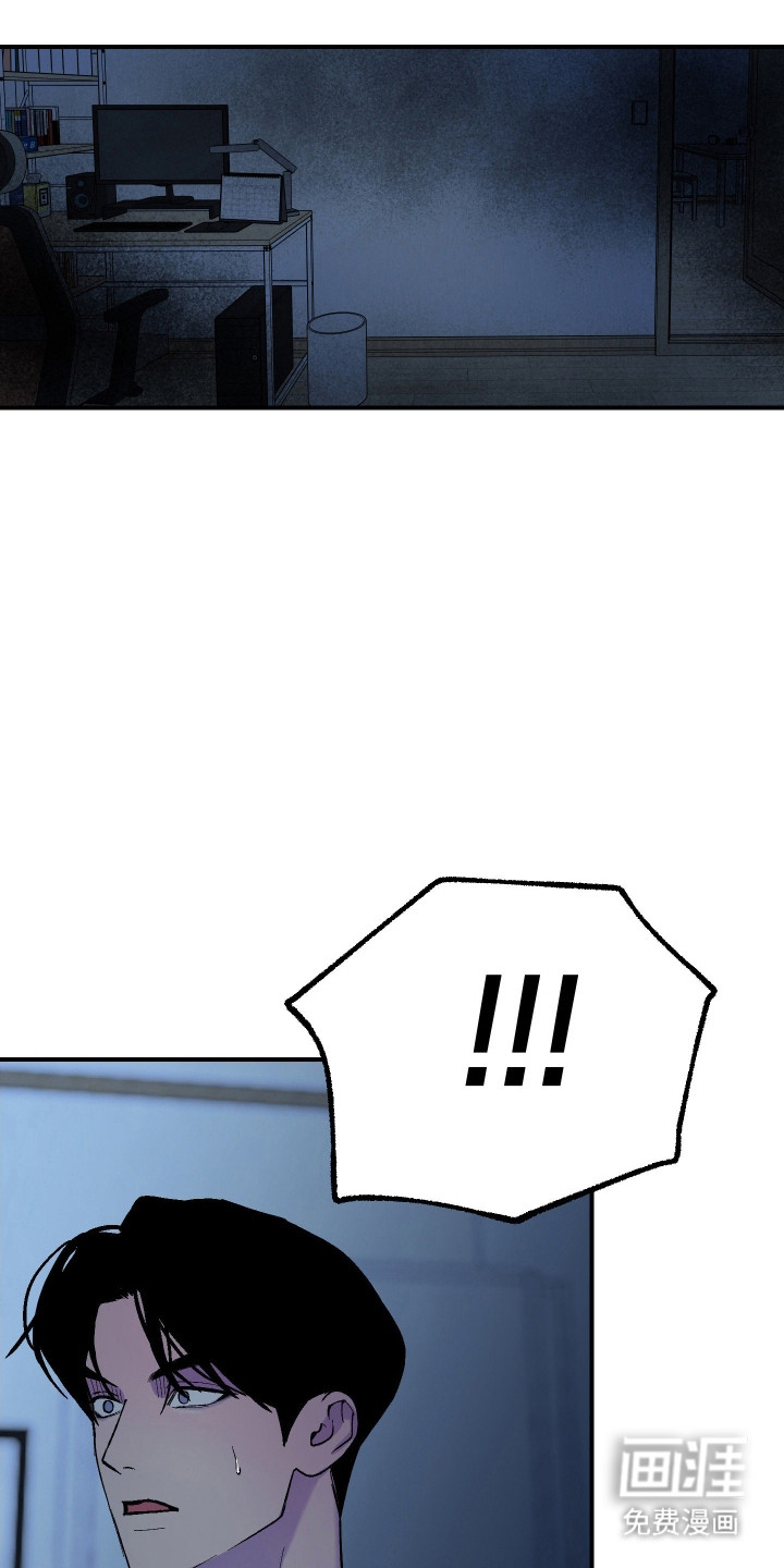 灵异同居法则第33话第1页