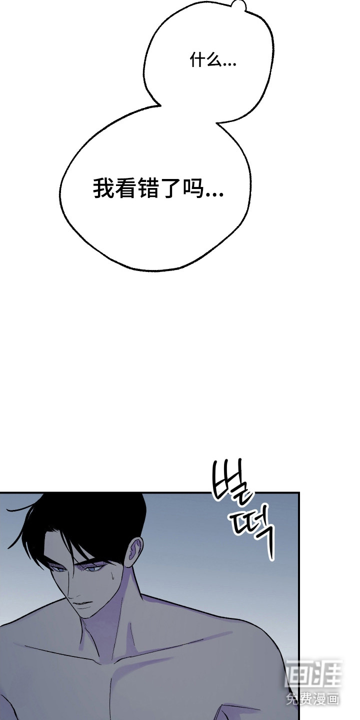 灵异同居法则漫画-图3
