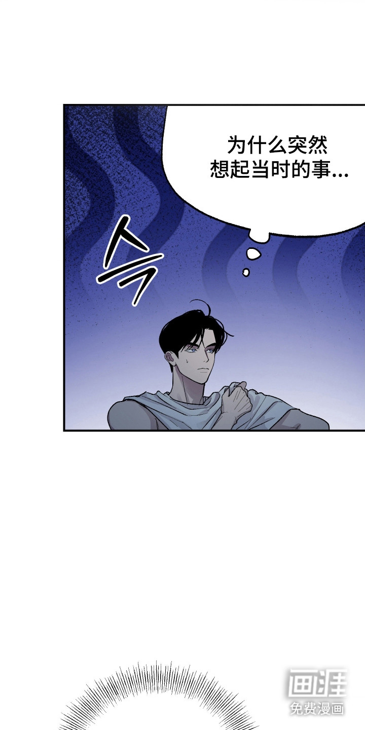 灵异同居法则漫画-图11