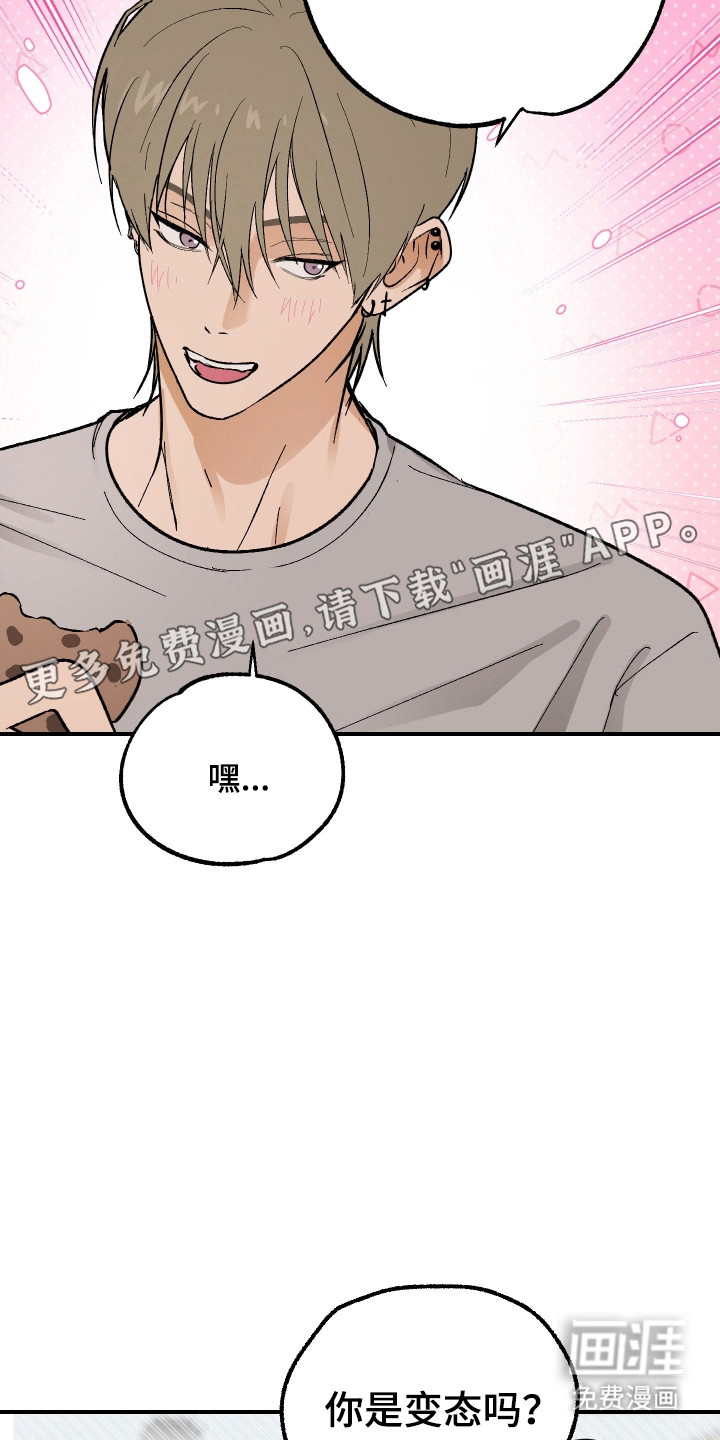 灵异同居法则漫画-图8