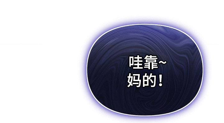 灵异同居法则漫画-图32