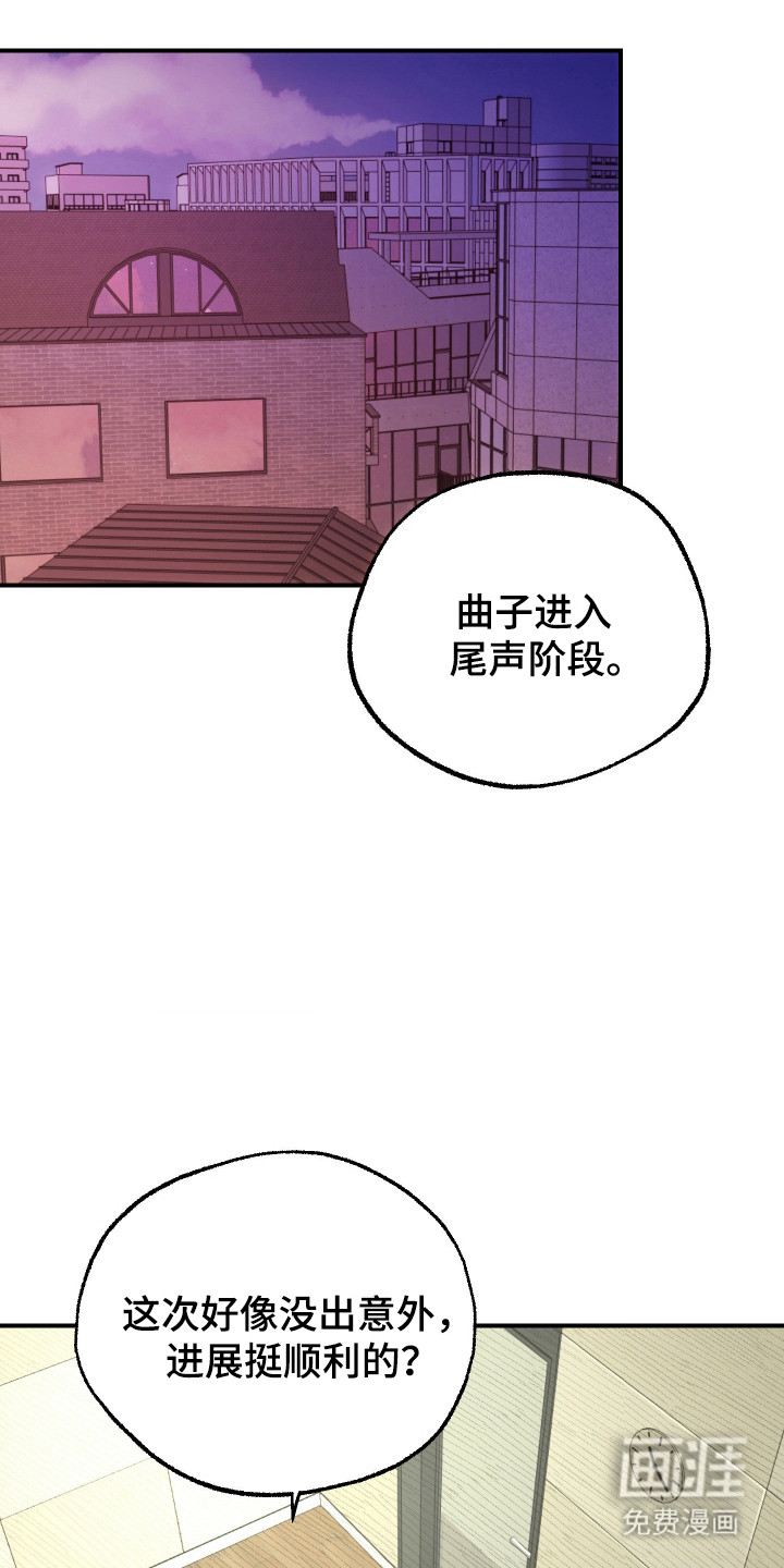 灵异同居法则第35话第1页