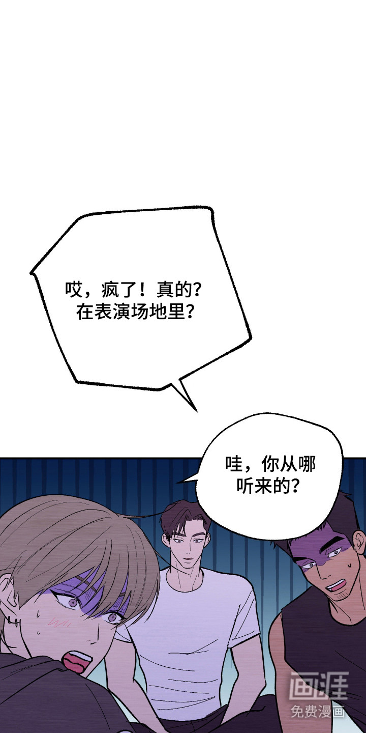 灵异同居法则漫画-图5