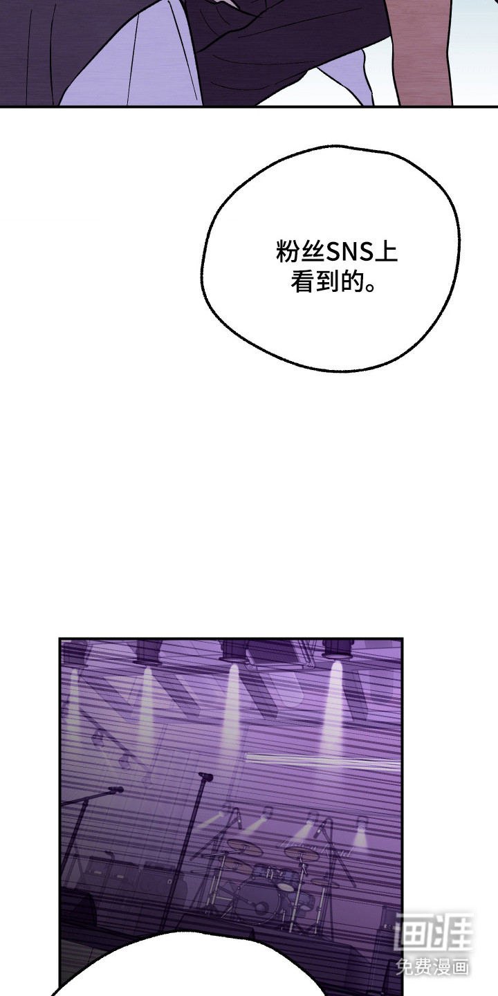 灵异同居法则漫画-图6