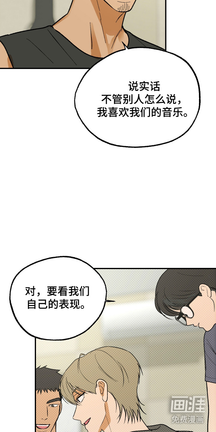 灵异同居法则漫画-图10