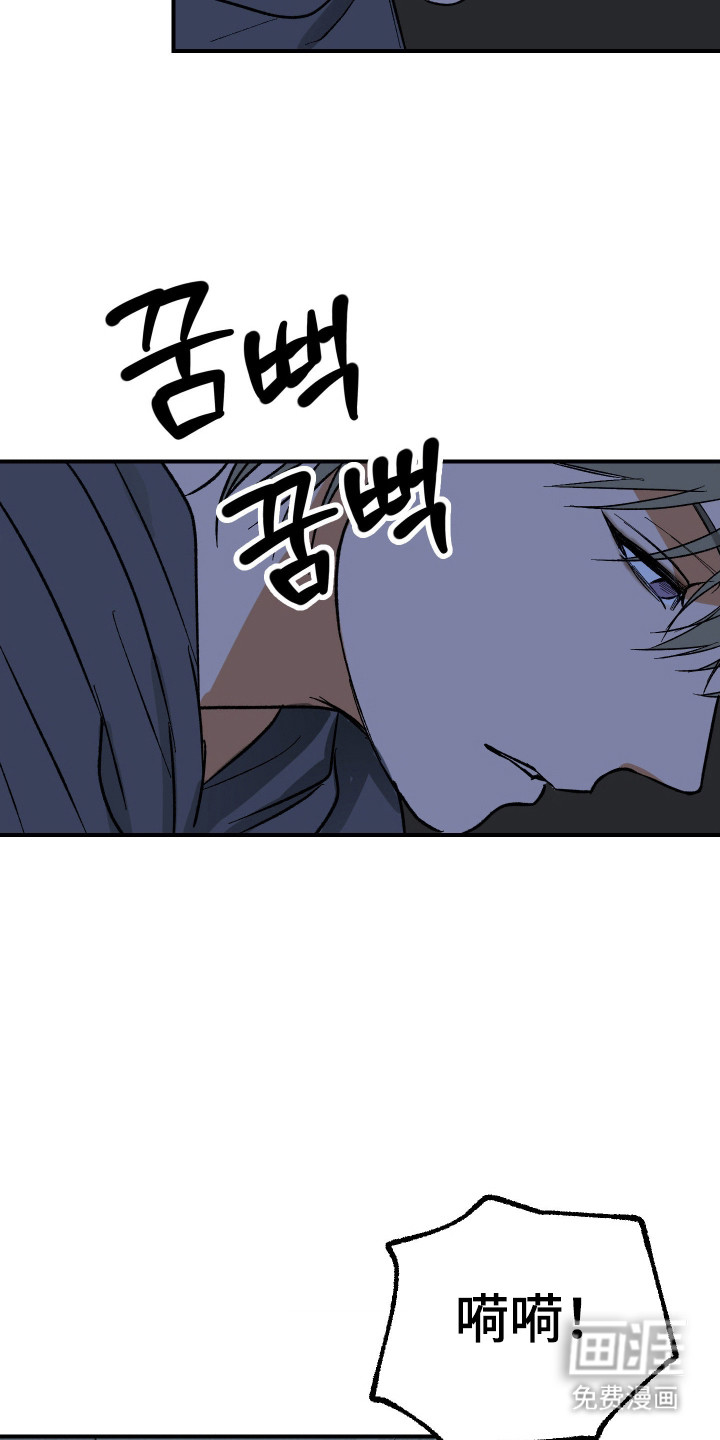 灵异同居法则漫画-图14