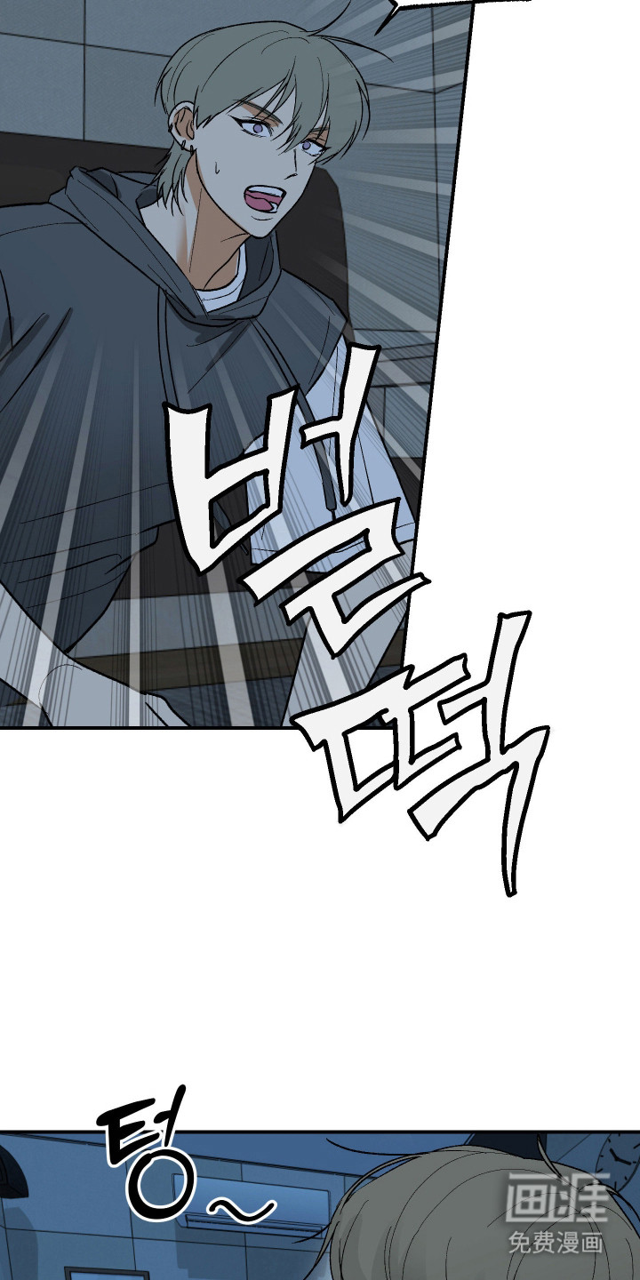 灵异同居法则漫画-图15