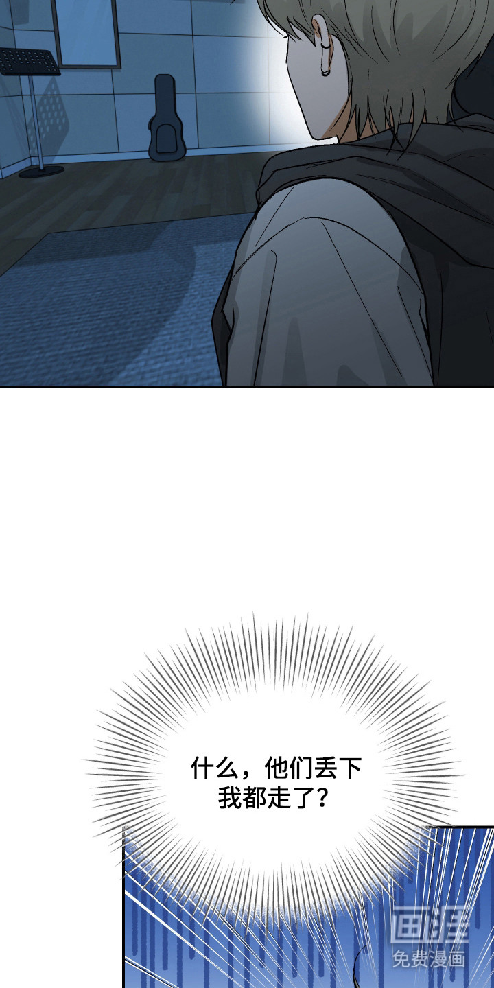 灵异同居法则漫画-图16