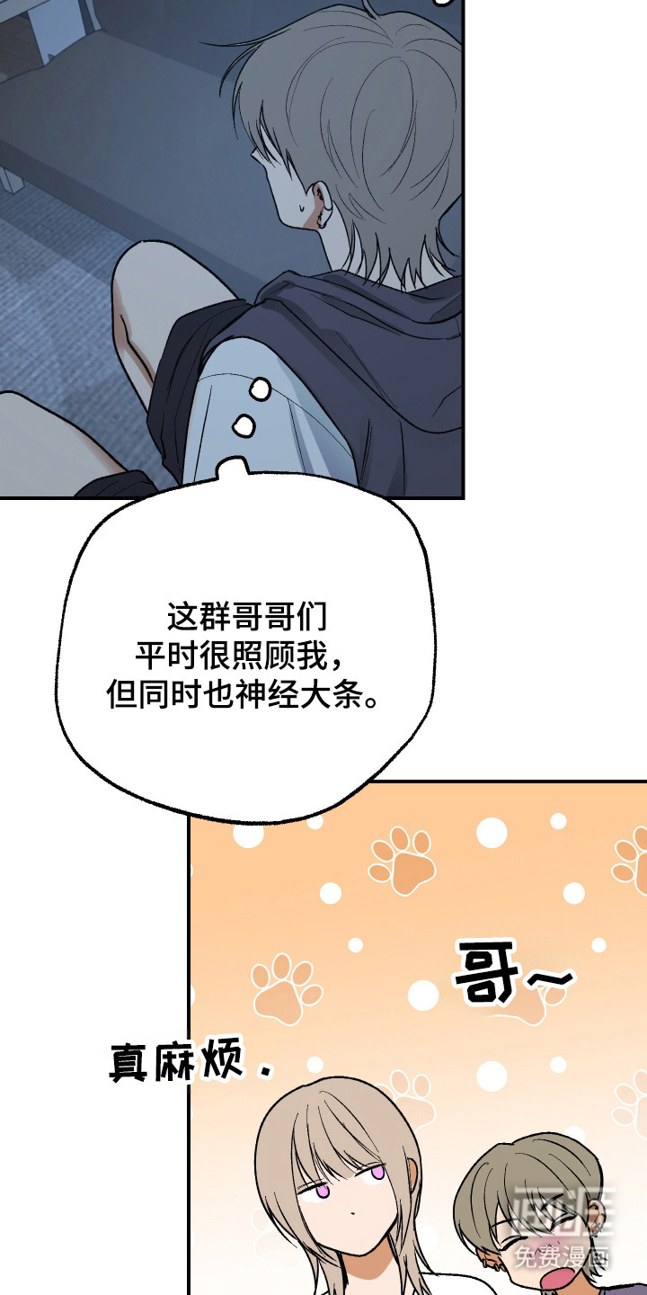 灵异同居法则漫画-图19