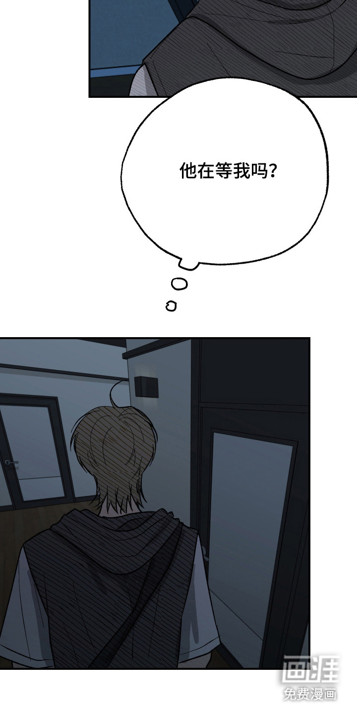 灵异同居法则漫画-图23