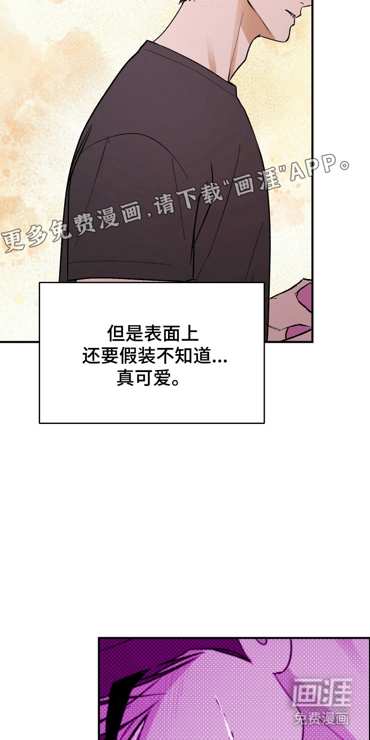 灵异同居法则漫画-图27