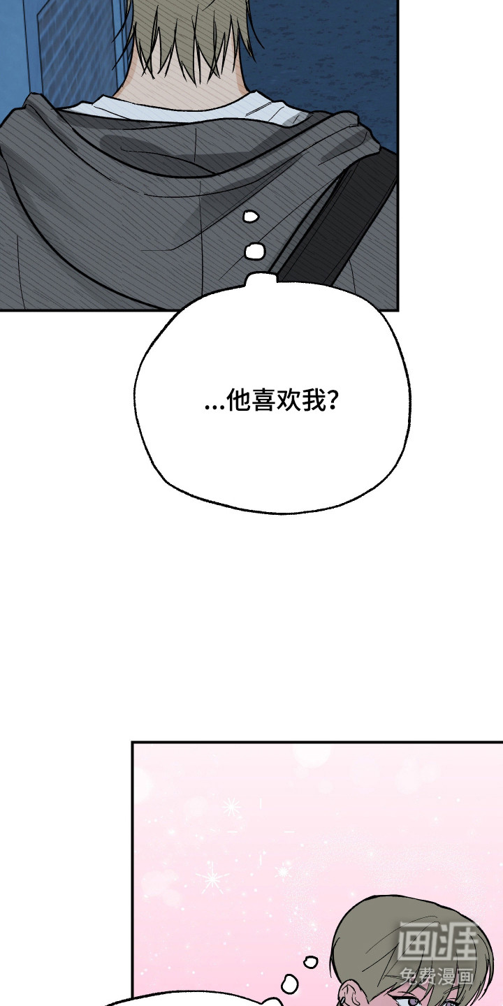 灵异同居法则漫画-图3