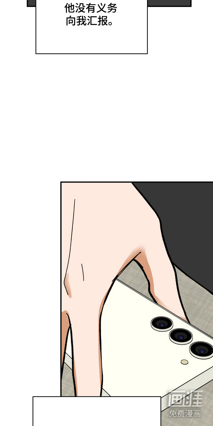 灵异同居法则漫画-图10