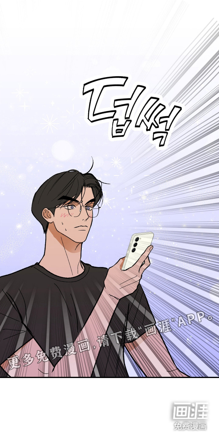 灵异同居法则漫画-图12